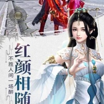 流星剑梦 流星剑梦