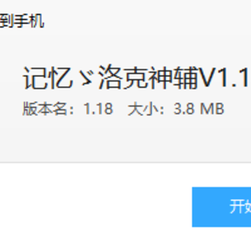 ����������丨���ֻ���