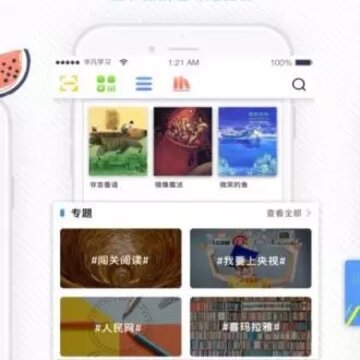 �Ƿ�ѧϰapp����