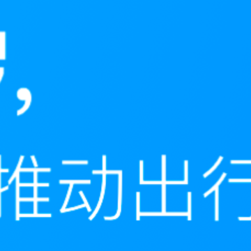 ���޵���(Hellobike)ios��