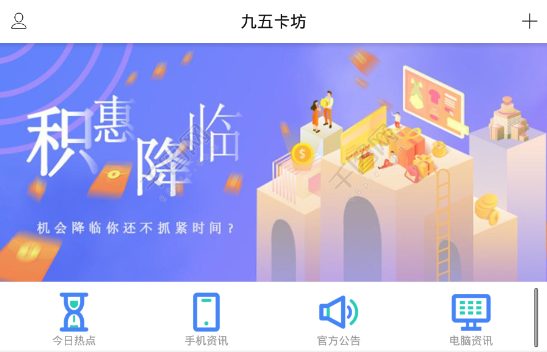 九五卡坊 九五卡坊