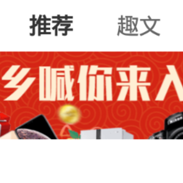 趣多米 趣多米