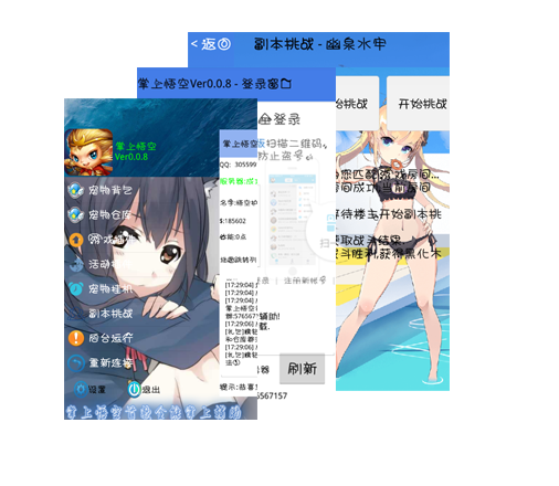 �������������ֻ���vip