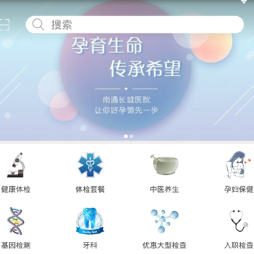 赫尔斯云 赫尔斯云