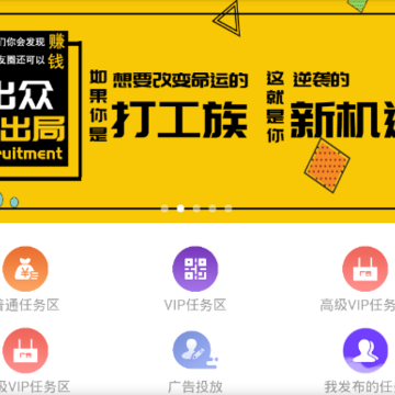 55币赚 55币赚