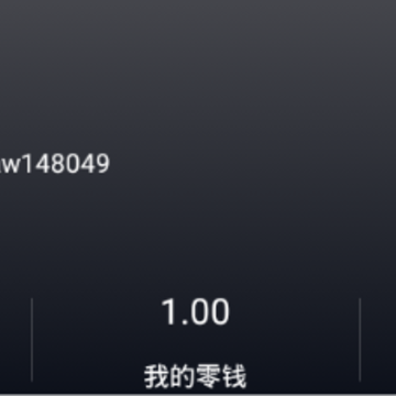 红包段子 红包段子