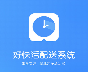 �ÿ������ϵͳapp