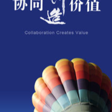 致远移动协同app 致远移动协同app