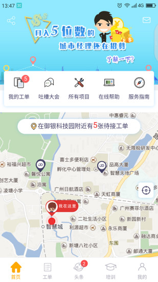 ƽ��С��app����