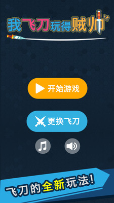 �ҵķɵ������˧