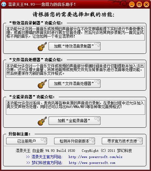 ��¼�����ƽ��