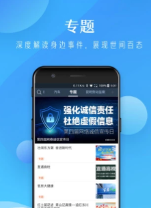 ��������app