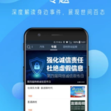 无线昆明app 无线昆明app