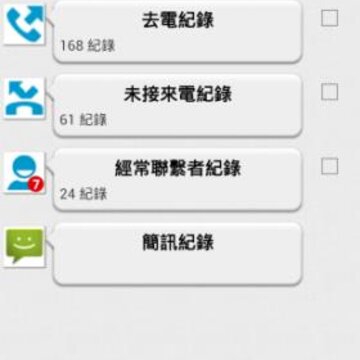 一键清理专家破解版 一键清理专家破解版