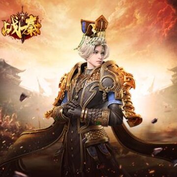 战秦手游BT版 战秦手游BT版
