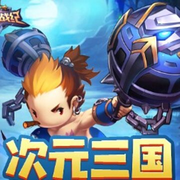 潮爆战纪无限钻石金币版 潮爆战纪无限钻石金币版