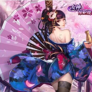 女神危机腾讯版 女神危机腾讯版