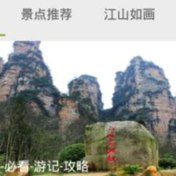 爱游风采 爱游风采