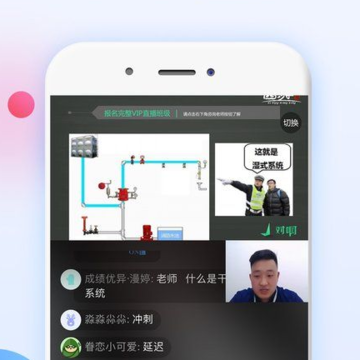 ��������ʦ����ѧvip�ƽ��