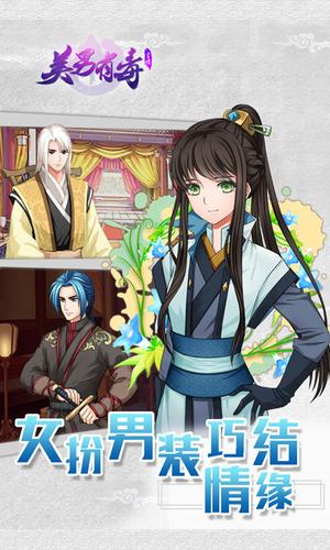 美男有毒 美男有毒