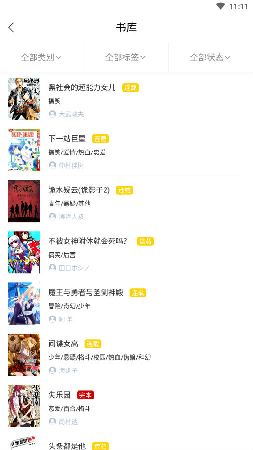���������ƽ�汾