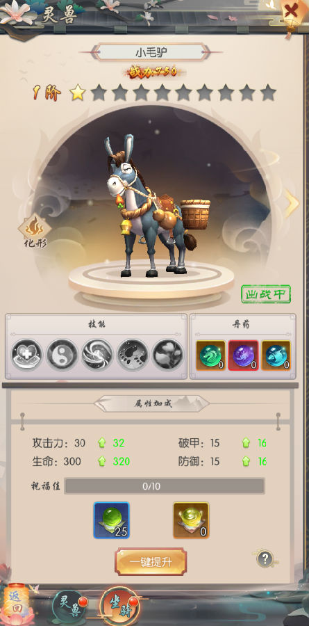 ��Ѫ�񽣾��ΰ�