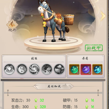 ��Ѫ�񽣾��ΰ�