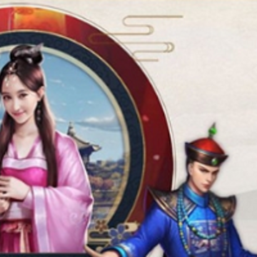 我想当皇上内购版 我想当皇上内购版