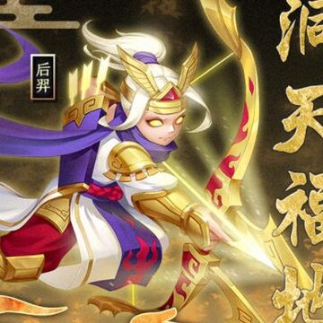 最封神小米版 最封神小米版