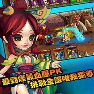 乐战西游BT版 乐战西游BT版