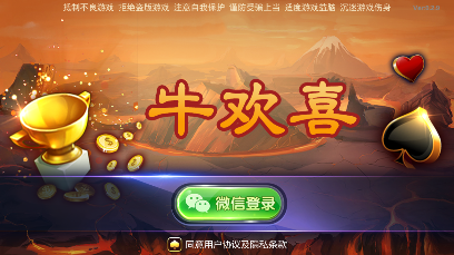 牛欢喜app 牛欢喜app