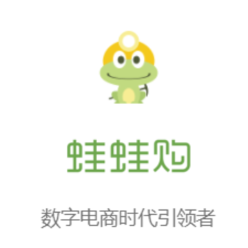 蛙蛙购app 蛙蛙购app
