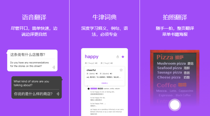 ��Ѷ�����app����