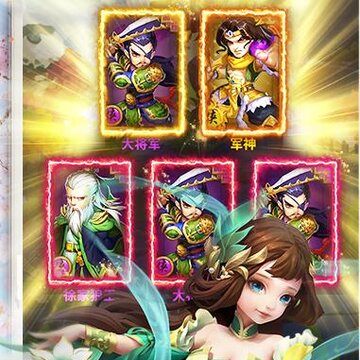 雪刀群侠传满V版 雪刀群侠传满V版