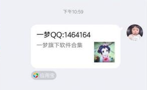 �ֻ�QQ�Զ������
