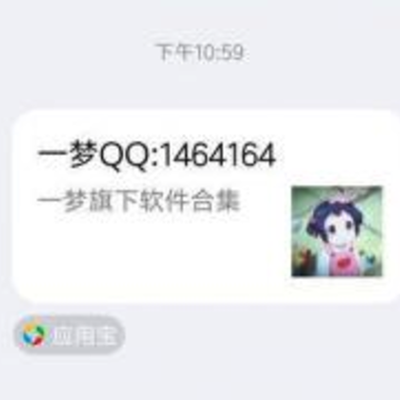 手机QQ自定义分享 手机QQ自定义分享