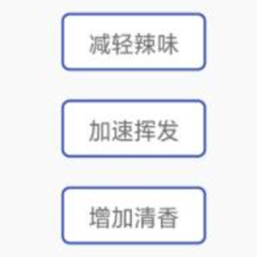喝酒神器app 喝酒神器app