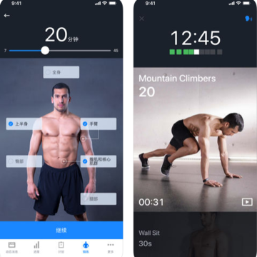 Runtastic Results����ios��