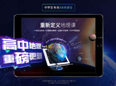 AR��ѧ������app