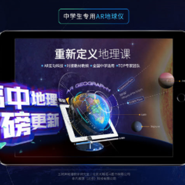 AR��ѧ������app