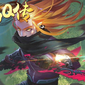 梦幻Q传满v版 梦幻Q传满v版