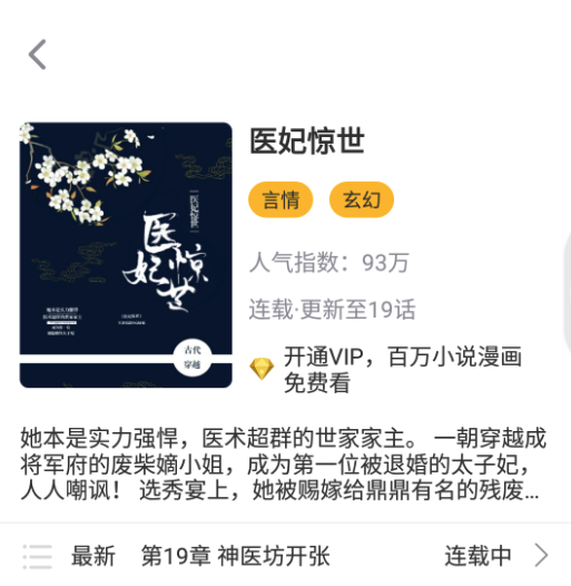 狸猫阅读 狸猫阅读