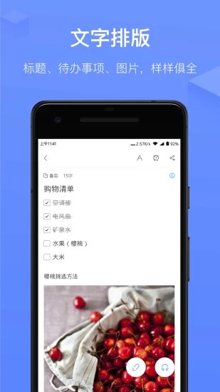 Ѷ������ϰ汾
