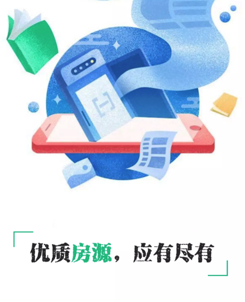 合作卖房 合作卖房