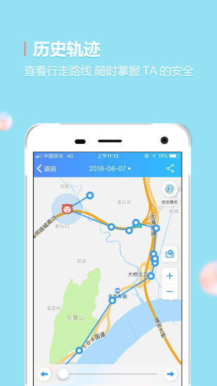 阿布跑跑app手机版 阿布跑跑app手机版