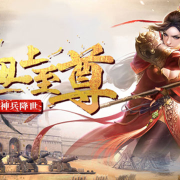 剑圣无双腾讯版 剑圣无双腾讯版