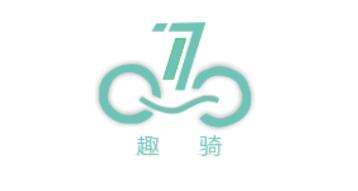 趣骑出行 趣骑出行