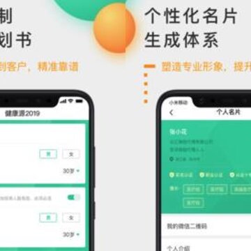喂小保 喂小保