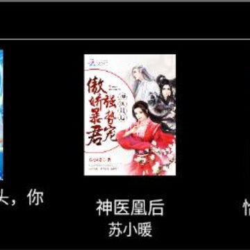 空山阅读 空山阅读