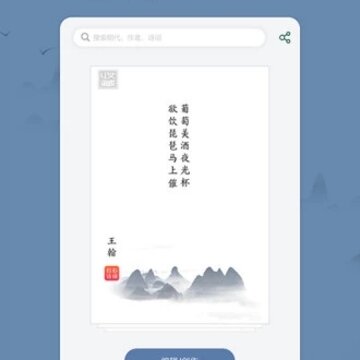 ���Ĺ�ʫ�ʴ�ȫ
